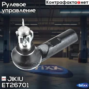 ���������� ������� ���� Jikiu ���. ET26701 ET26701 Jikiu ET26701 ����