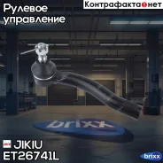 ���������� ������� ���� Jikiu ���. ET26741L ET26741L Jikiu ET26741L ����