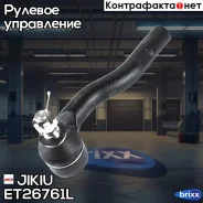 ���������� ������� ���� Jikiu ���. ET26761L ET26761L Jikiu ET26761L ����