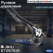 ���������� ������� ���� Jikiu ���. ET26761R ET26761R Jikiu ET26761R ����