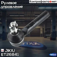���������� ������� ���� Jikiu ���. ET26841 ET26841 ����