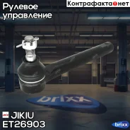 ������� ���������� Jikiu ���. ET26903 ET26903 ET26903 ����