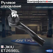 ���������� ������� ���� Jikiu ���. ET26981L jikiu;et26981l; ET26981L Jikiu ET26981L ����