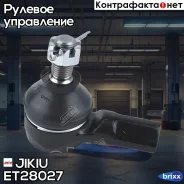 ���������� ������� ���� Jikiu ���. ET28027 ET28027 Jikiu ET28027 ����