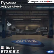 ���������� ������� ���� | ���� | Jikiu ���. ET28181R ET28181R ����