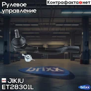 ���������� ������� ���� Jikiu ���. ET28301L ET28301L Jikiu ET28301L ����