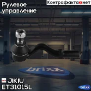 ���������� ������� ���� Jikiu ���. ET31015L ET31015L Jikiu ET31015L ����