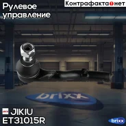 ���������� ������� ���� Jikiu ���. ET31015R ET31015R Jikiu ET31015R ����