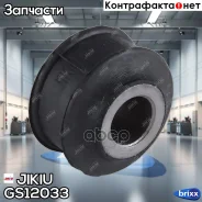 ����������� ������� ���� Jikiu ���. GS12033 GS12033 ����