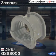 ������ ������� ����� Jikiu ���. GS23003 GS23003 Jikiu GS23003 ����