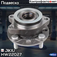 ������� ������ Jikiu ���. HW22027 HW22027 ����