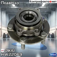 ������� ������ Jikiu ���. HW22069 HW22069 Jikiu HW22069 ����