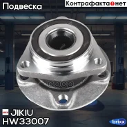 ������� ������ Jikiu ���. HW33007 HW33007 Jikiu HW33007 ����