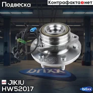 ������� ������ Jikiu ���. HW52017 HW52017 Jikiu HW52017 ����