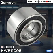 ��������� �������� Hyundai Azera FH41 (2011-2014) HWB11006 Jikiu ���. HWB11006 HWB11006 ����