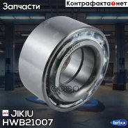 ��������� �������� Jikiu ���. HWB21007 HWB21007 ����