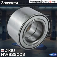��������� �������� Jikiu ���. HWB22008 HWB22008 ����