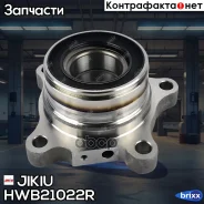 ��������� �������� Jikiu ���. HWB21022R HWB21022R ����