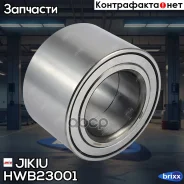 ��������� �������� Jikiu ���. HWB23001 jikiu;hwb23001; HWB23001 ����