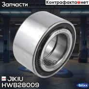 ��������� �������� Jikiu ���. HWB28009 HWB28009 ����