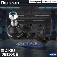 ����� ������� Jikiu ���. JB11006 JB11006 Jikiu JB11006 ����