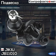 ����� ������� Jikiu ���. JB11010 JB11010 Jikiu JB11010 ����