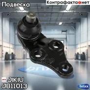 ����� ������� Jikiu ���. JB11013 jikiu;jb11013; JB11013 ����