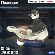 ����� ������� Jikiu ���. JB21642 JB21642 Jikiu JB21642 ����