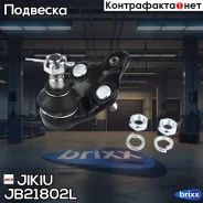 ����� ������� Jikiu ���. JB21802L JB21802L ����