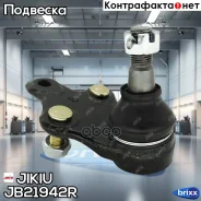 ����� ������� ������ ������ | ����� | Jikiu ���. JB21942R jikiu;jb21942r; JB21942R ����