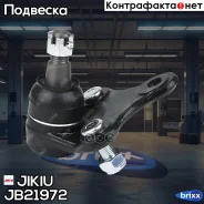 ����� ������� | ����� ���� | Jikiu ���. JB21972 JB21972 ����