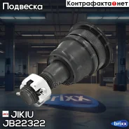 ����� ������� | ����� | Jikiu ���. JB22322 JB22322 ����