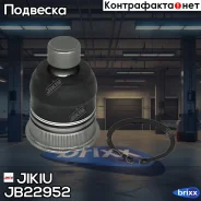 ����� ������� Jikiu ���. JB22952 JB22952 ����