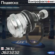 ����� ������� Jikiu ���. JB23232 JB23232 ����