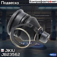 ����� ������� | ����� | Jikiu ���. JB23562 JB23562 ����