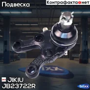 ����� ������� Jikiu ���. JB23722R JB23722R Jikiu JB23722R ����