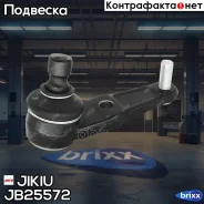 ����� ������� Jikiu ���. JB25572 JB25572 ����