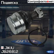 ����� ������� Jikiu ���. JB26812 JB26812 ����