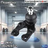 ����� ������� | ����� | Jikiu ���. JB26972 JB26972 ����