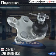 ����� ������� | ����� ���� | Jikiu ���. JB26962 JB26962 ����