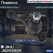 ����� ������� Jikiu ���. JB26982R JB26982R ����