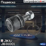 ����� ������� Jikiu ���. JB31001 JB31001 ����