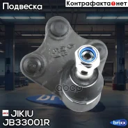 ����� ������� Jikiu ���. JB33001R JB33001R Jikiu JB33001R ����