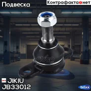 ������� ����� Jikiu ���. JB33012 JB33012 ����