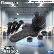 ����� ������� Jikiu ���. JB51003 JB51003 ����
