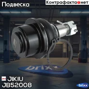 ����� ������� General Motors Jikiu ���. JB52008 JB52008 ����