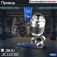 ���� ���������� ������ Jikiu ���. JC11030 JC11030 Jikiu JC11030 ����