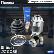 ���� ���������� Jikiu ���. JC11039 JC11039 ����