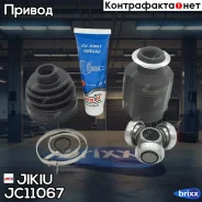 ���� ���������� Hyundai ix35 JC11067 Jikiu ���. JC11067 JC11067 ����