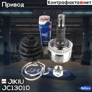 ���� | ����� ����/��� | Jikiu ���. JC13010 JC13010 ����
